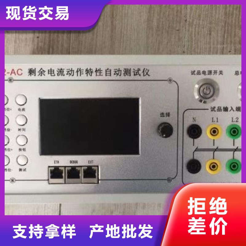 热继电器测试仪直流电阻测试仪多种规格库存充足