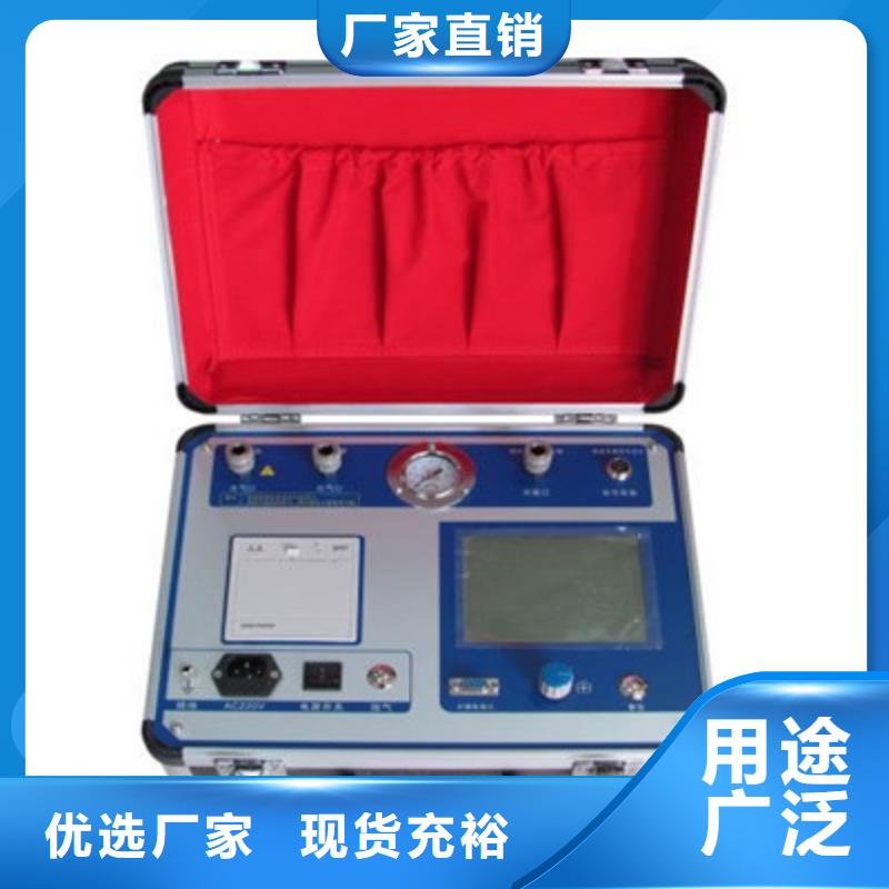 热继电器测试仪_微机继电保护测试仪免费询价