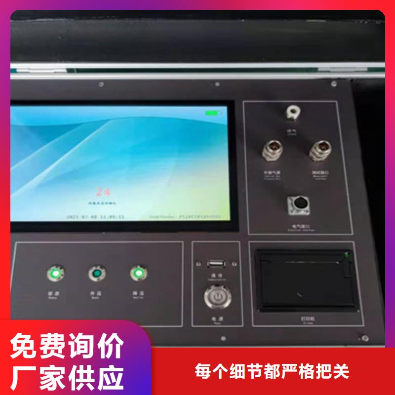 热继电器测试仪_微机继电保护测试仪免费询价