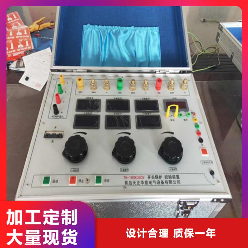 热继电器测试仪直流电阻测试仪多种规格库存充足