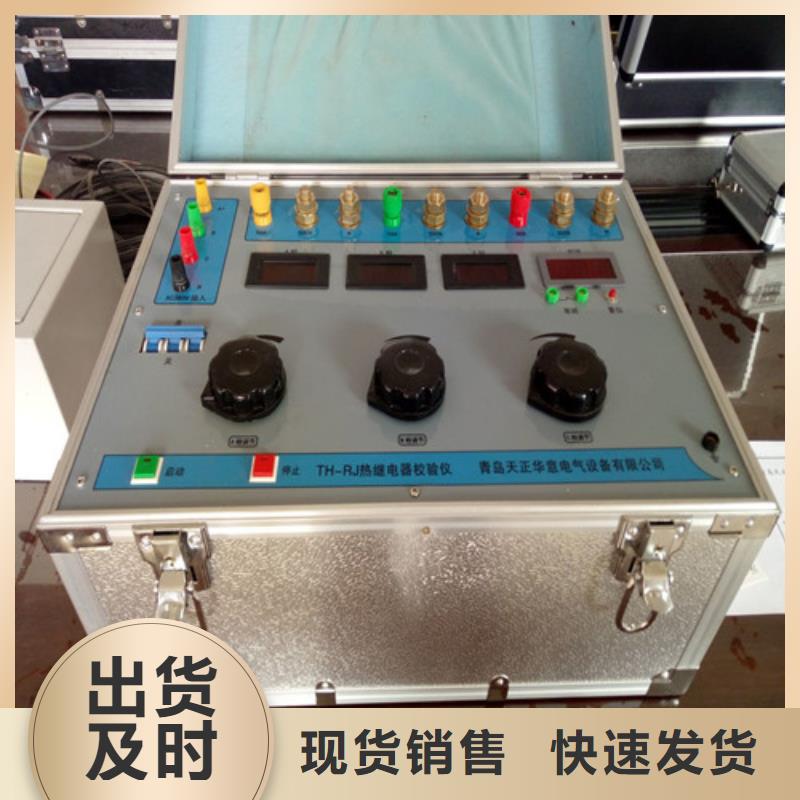 SF6氣體密度繼電器檢測裝置現(xiàn)貨價(jià)格
