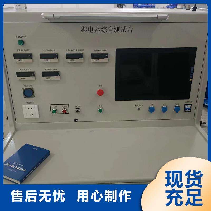 SF6氣體密度繼電器檢測裝置現(xiàn)貨價(jià)格