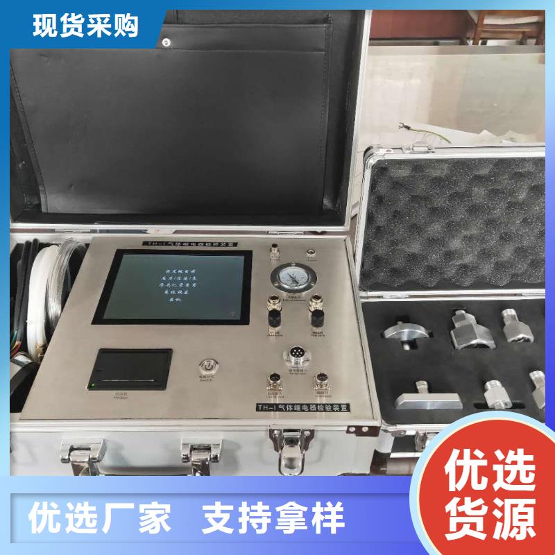 热继电器测试仪_微机继电保护测试仪免费询价