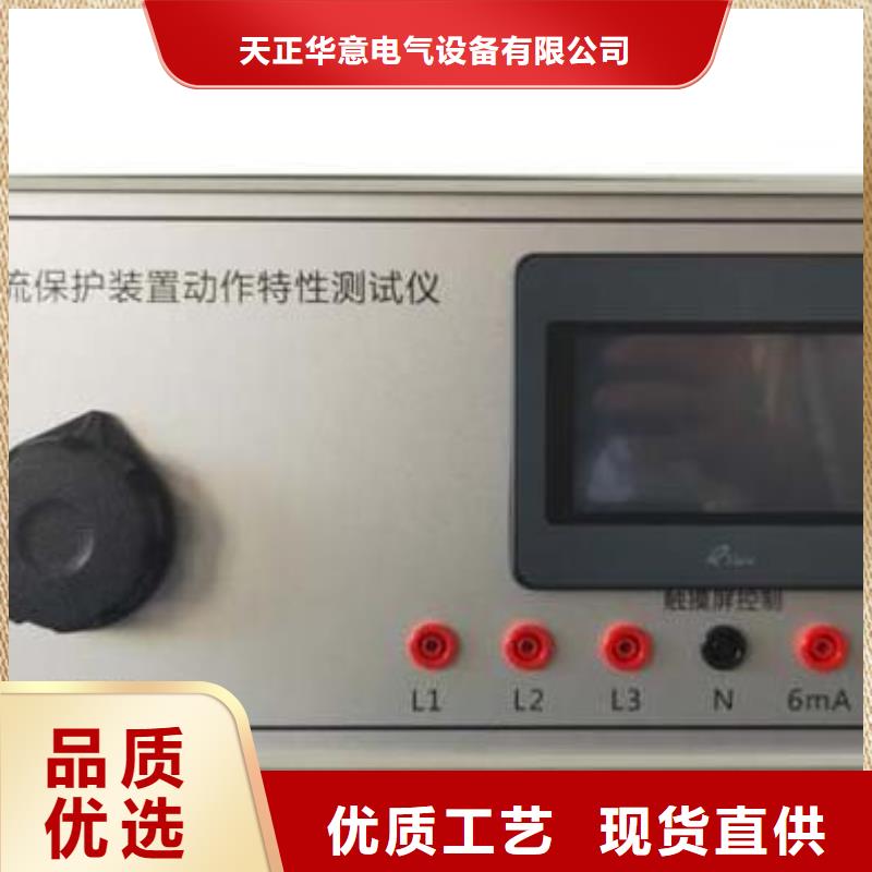 热继电器测试仪直流电阻测试仪多种规格库存充足