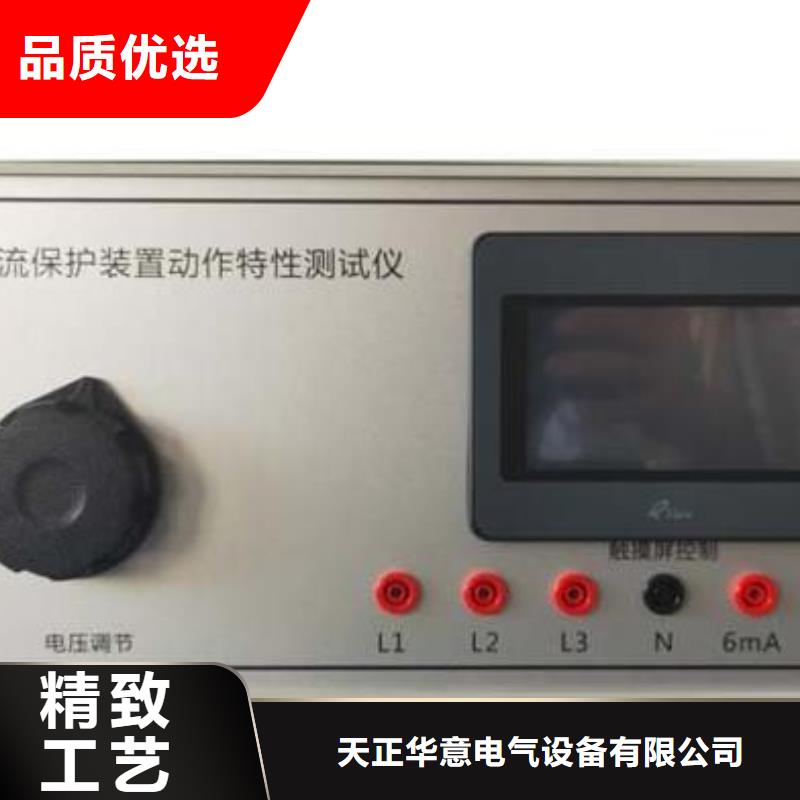 SF6氣體密度繼電器檢測裝置現(xiàn)貨價(jià)格
