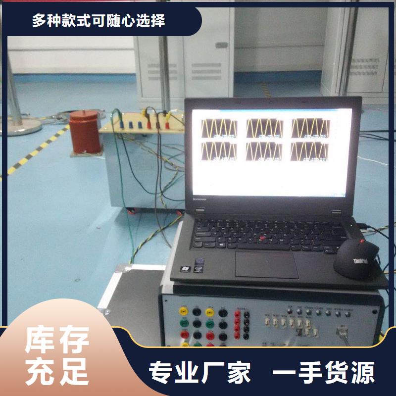 热继电器测试仪直流电阻测试仪多种规格库存充足