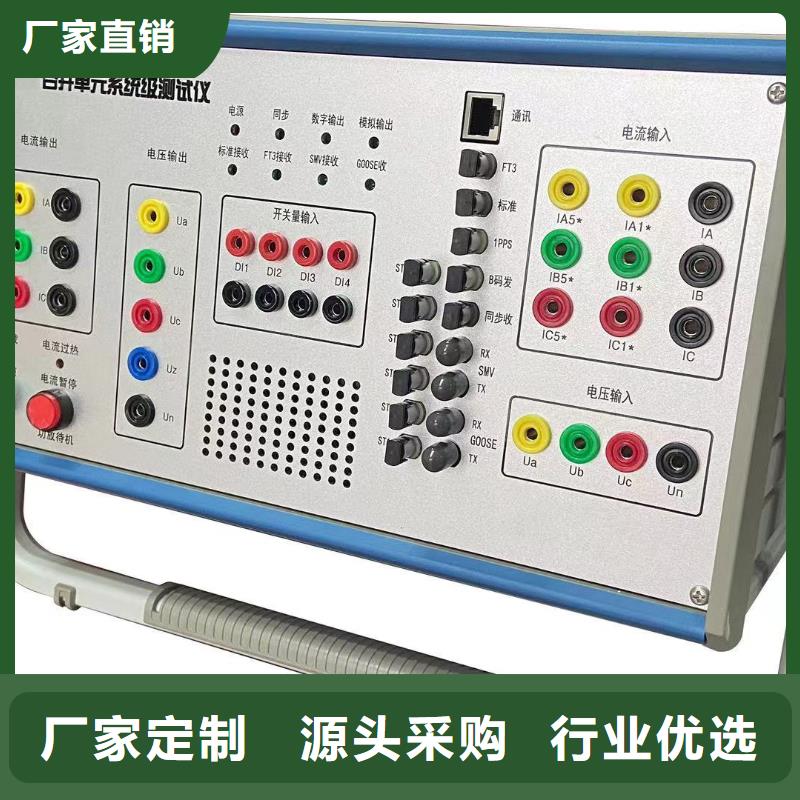 热继电器测试仪直流电阻测试仪多种规格库存充足
