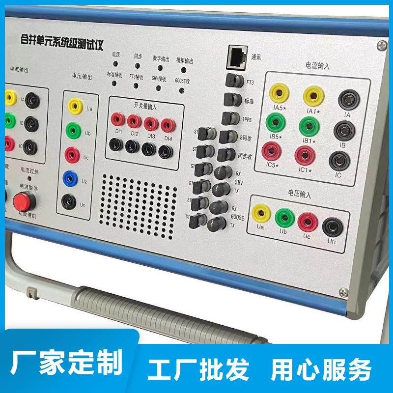 热继电器测试仪直流电阻测试仪多种规格库存充足
