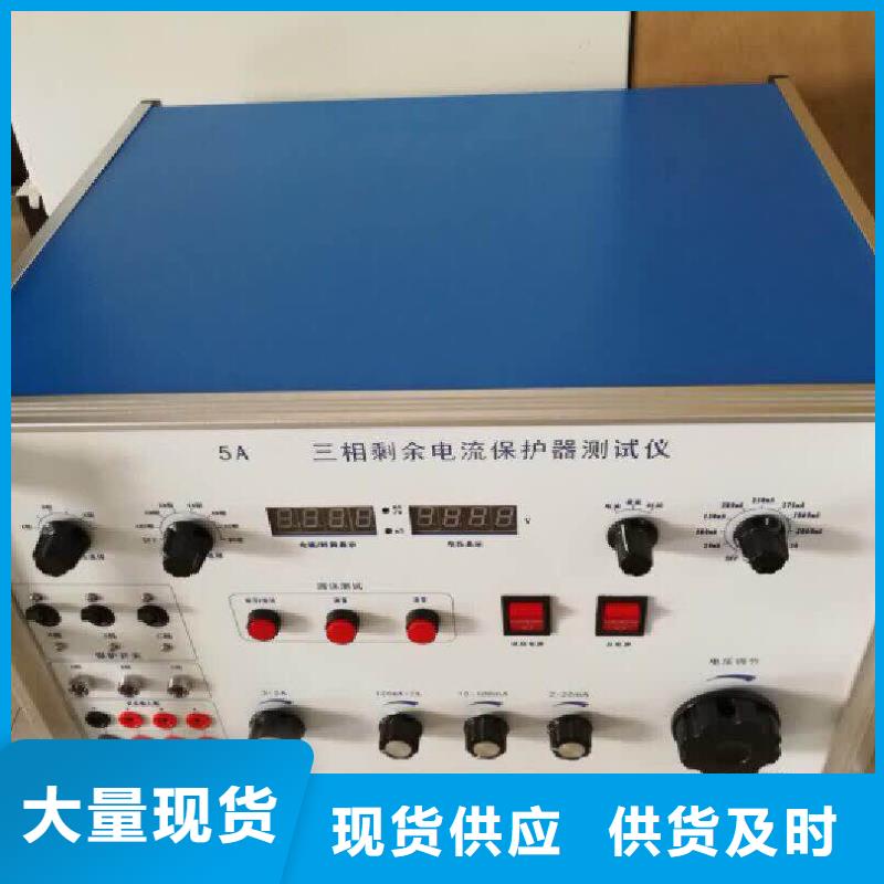 热继电器测试仪直流电阻测试仪多种规格库存充足