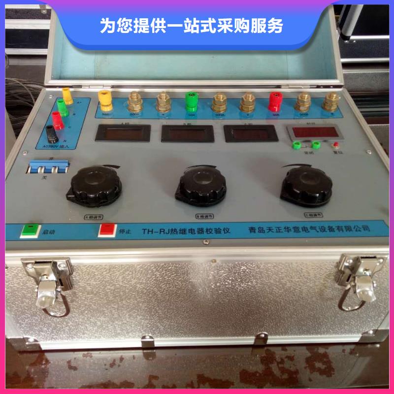 热继电器测试仪直流电阻测试仪多种规格库存充足