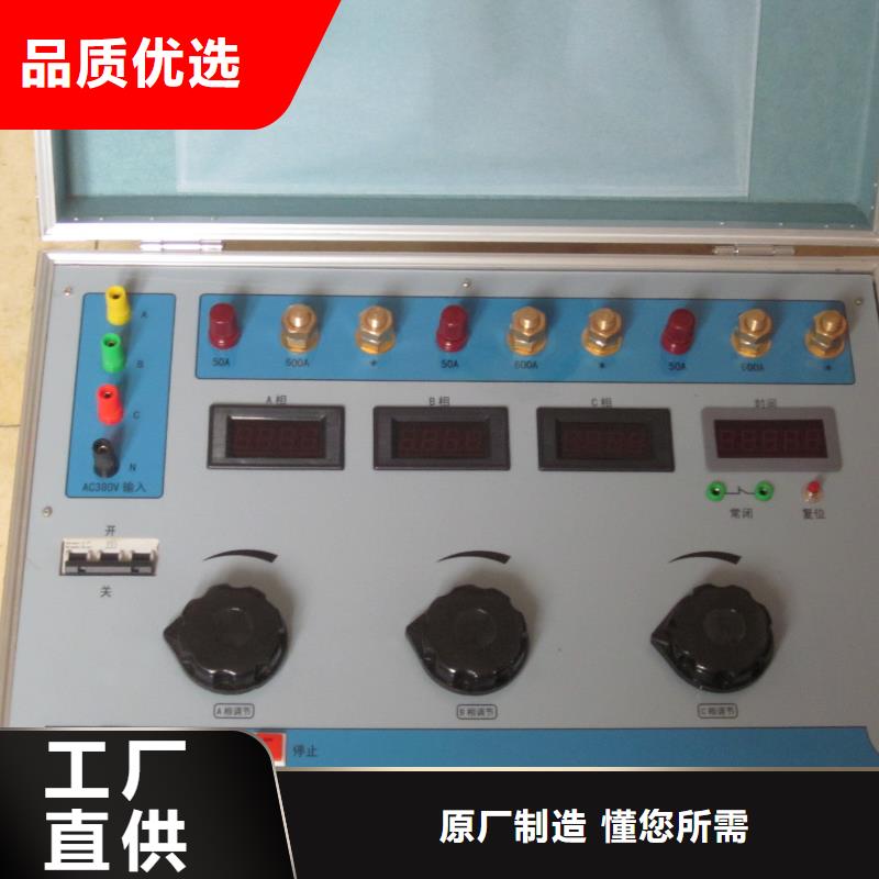 热继电器测试仪直流电阻测试仪多种规格库存充足