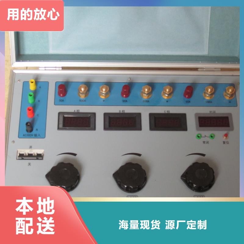 热继电器测试仪直流电阻测试仪多种规格库存充足