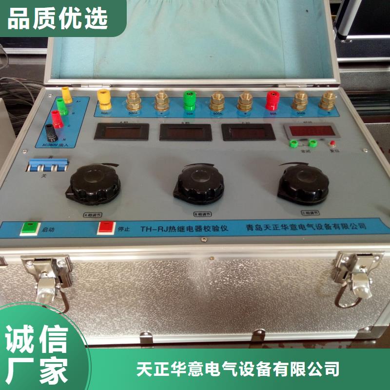 热继电器测试仪直流电阻测试仪多种规格库存充足
