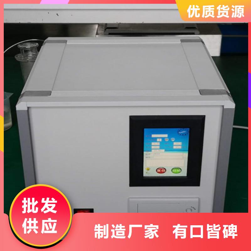 绝缘油含气量测定仪高压开关特性测试仪校准装置批发价格