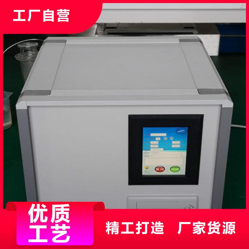 绝缘油含气量测定仪手持直流电阻测试仪选择我们选择放心