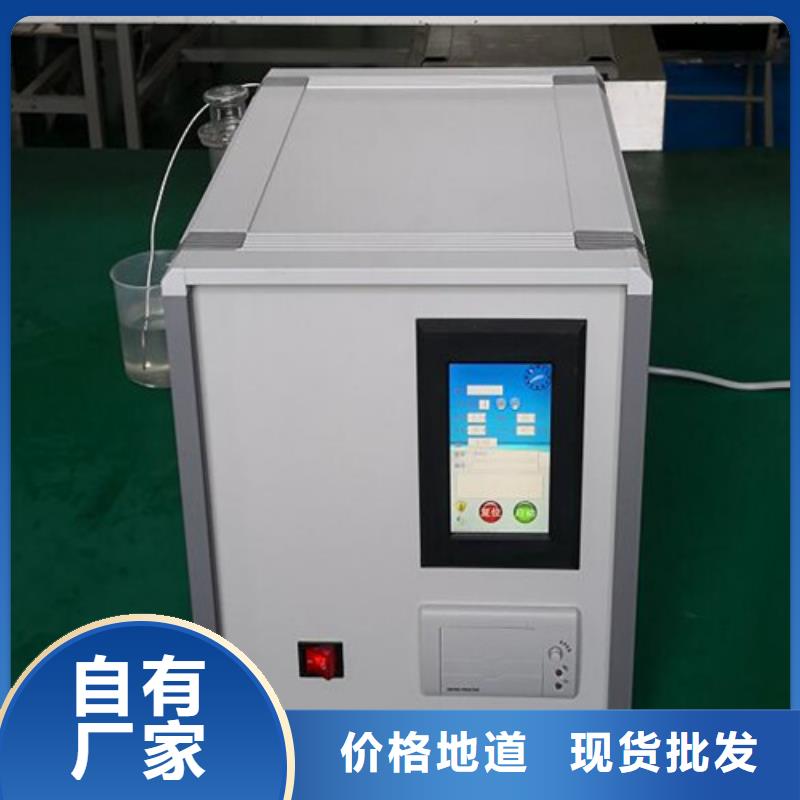 絕緣油含氣量測(cè)定儀高壓開(kāi)關(guān)特性測(cè)試儀校準(zhǔn)裝置批發(fā)價(jià)格