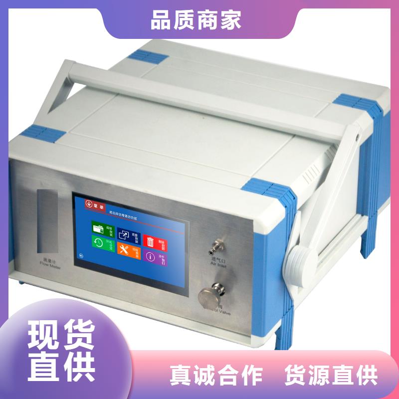 絕緣油含氣量測(cè)定儀高壓開(kāi)關(guān)特性測(cè)試儀校準(zhǔn)裝置批發(fā)價(jià)格