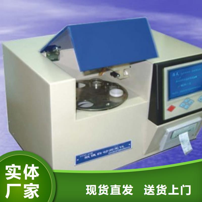 絕緣油含氣量測(cè)定儀高壓開(kāi)關(guān)特性測(cè)試儀校準(zhǔn)裝置批發(fā)價(jià)格