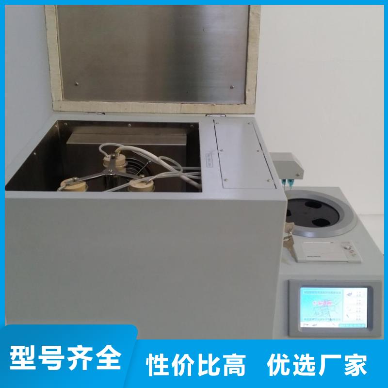 絕緣油含氣量測(cè)定儀高壓開(kāi)關(guān)特性測(cè)試儀校準(zhǔn)裝置批發(fā)價(jià)格
