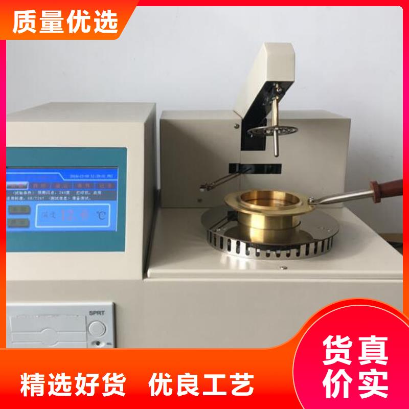 絕緣油含氣量測(cè)定儀高壓開(kāi)關(guān)特性測(cè)試儀校準(zhǔn)裝置批發(fā)價(jià)格
