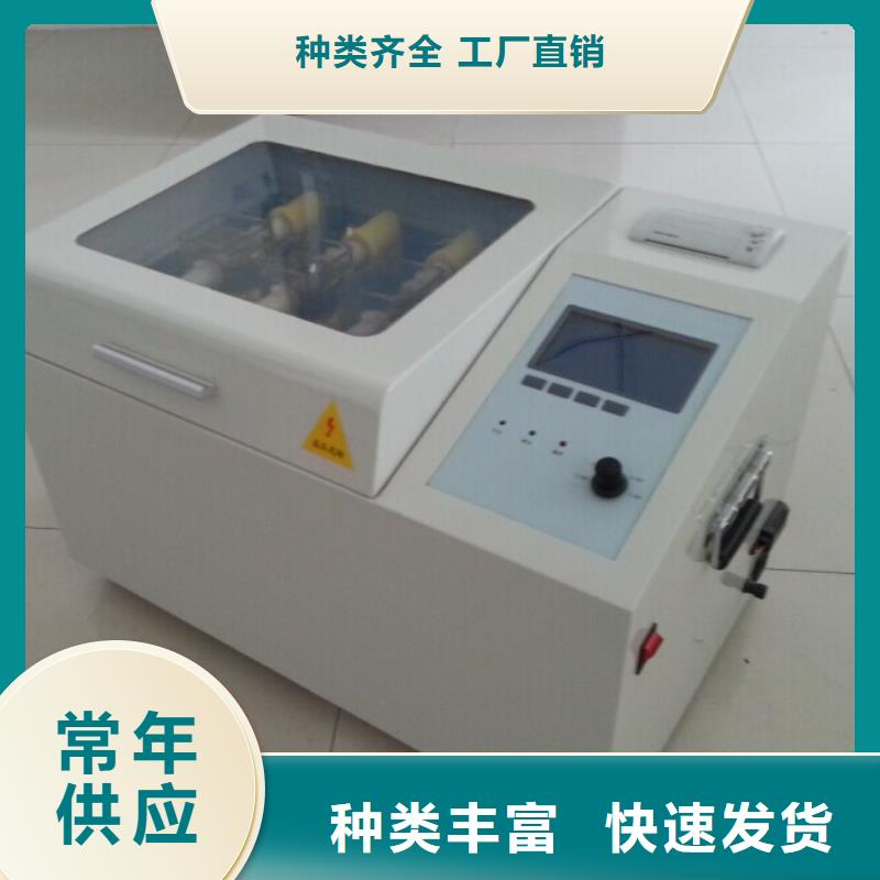 绝缘油含气量测定仪手持直流电阻测试仪选择我们选择放心