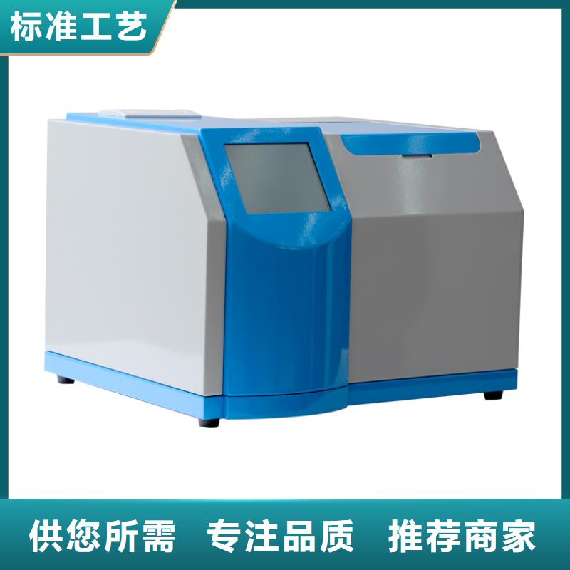 絕緣油含氣量測(cè)定儀高壓開(kāi)關(guān)特性測(cè)試儀校準(zhǔn)裝置批發(fā)價(jià)格