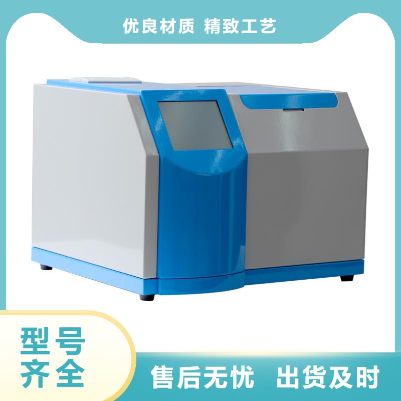 絕緣油含氣量測(cè)定儀高壓開(kāi)關(guān)特性測(cè)試儀校準(zhǔn)裝置批發(fā)價(jià)格