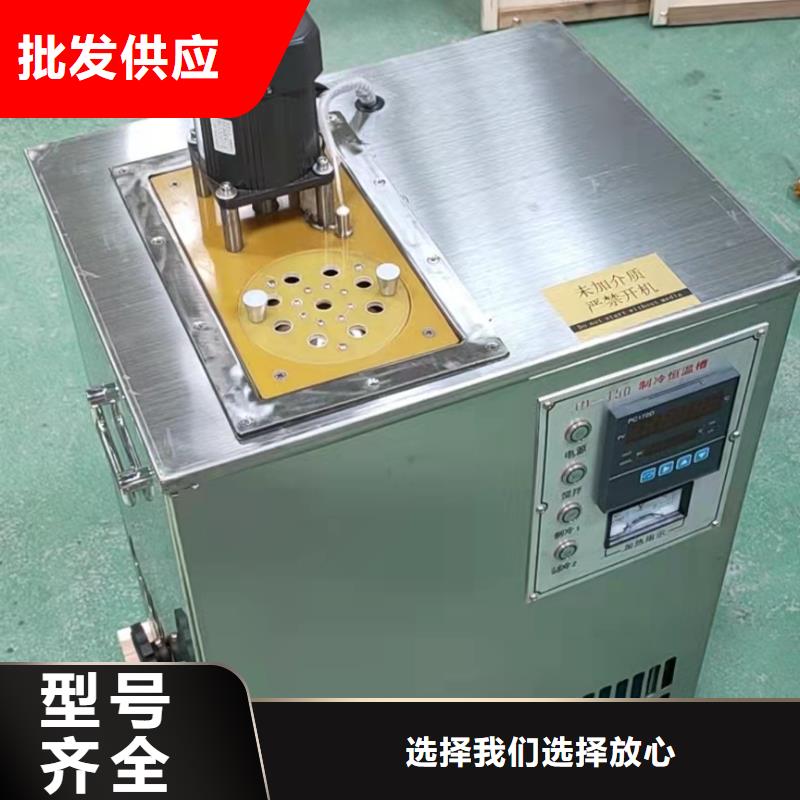 絕緣油含氣量測(cè)定儀高壓開(kāi)關(guān)特性測(cè)試儀校準(zhǔn)裝置批發(fā)價(jià)格