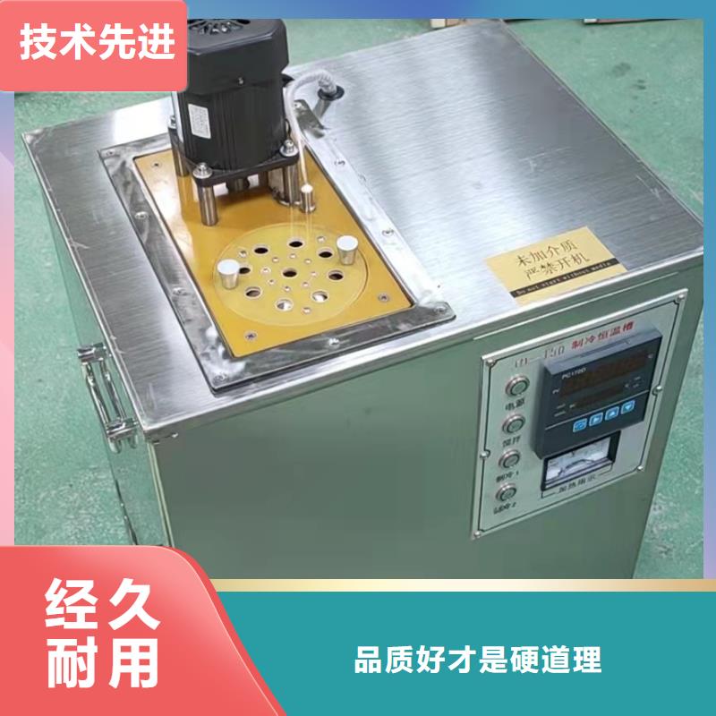 絕緣油含氣量測(cè)定儀高壓開(kāi)關(guān)特性測(cè)試儀校準(zhǔn)裝置批發(fā)價(jià)格