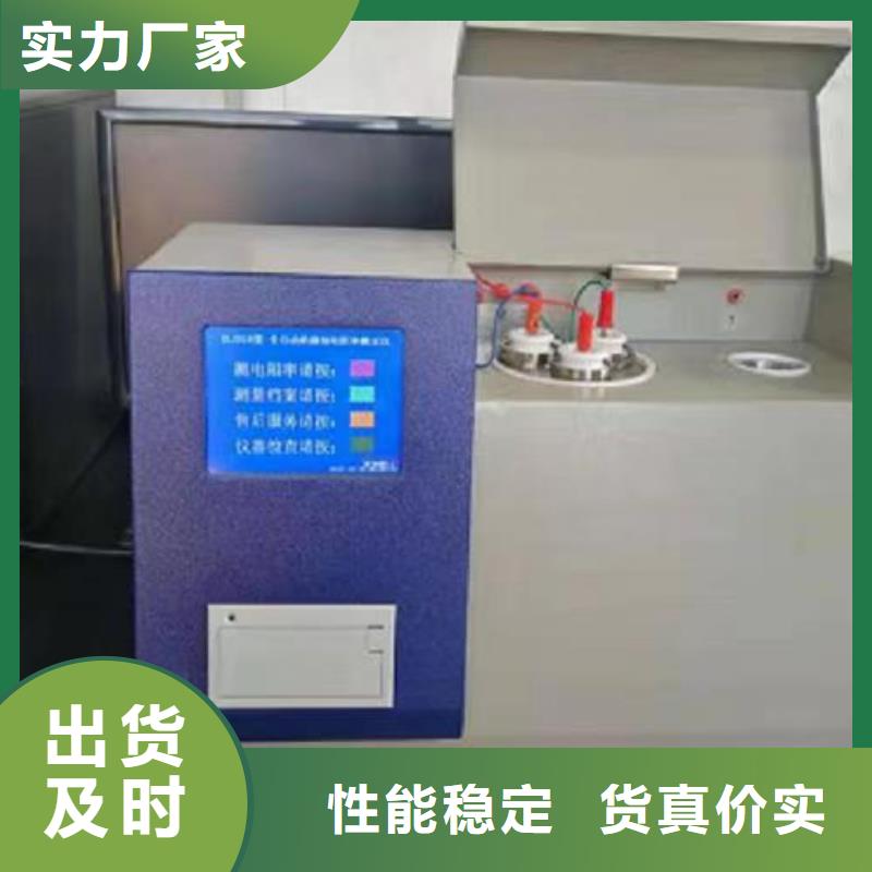 绝缘油含气量测定仪高压开关特性测试仪校准装置批发价格
