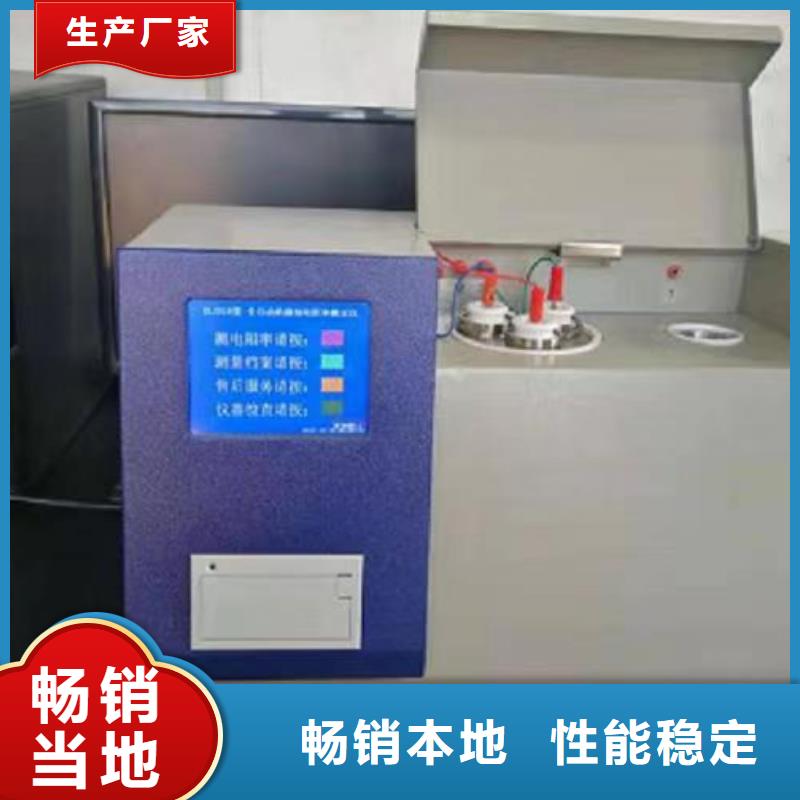 絕緣油含氣量測(cè)定儀高壓開(kāi)關(guān)特性測(cè)試儀校準(zhǔn)裝置批發(fā)價(jià)格
