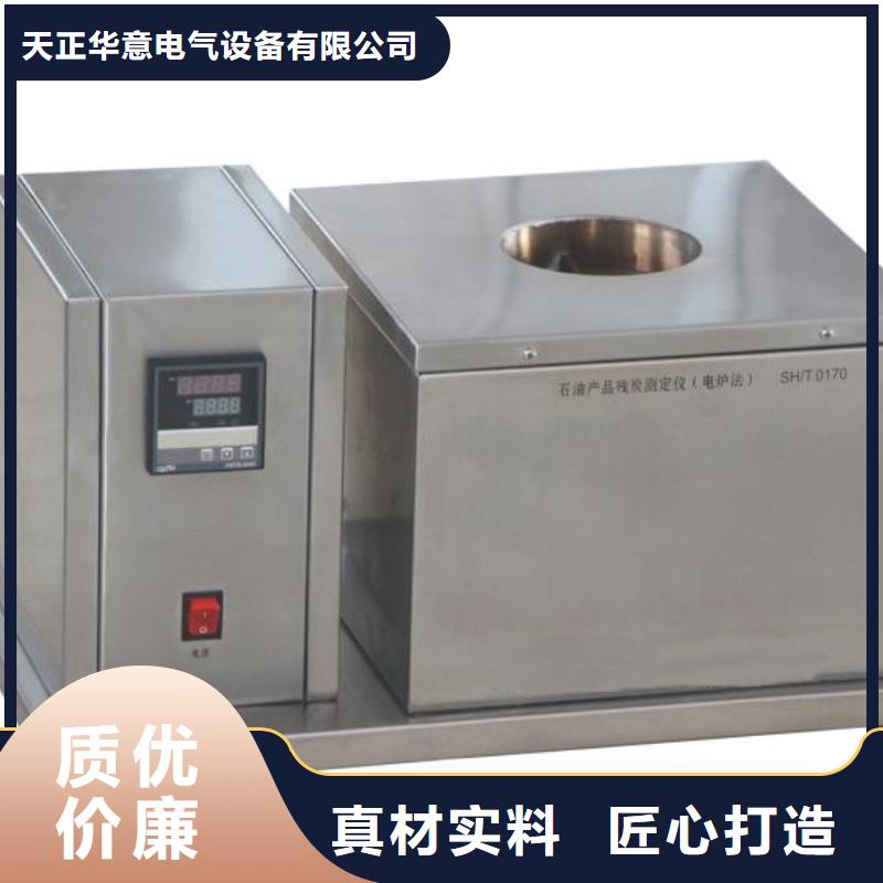 絕緣油含氣量測(cè)定儀高壓開(kāi)關(guān)特性測(cè)試儀校準(zhǔn)裝置批發(fā)價(jià)格