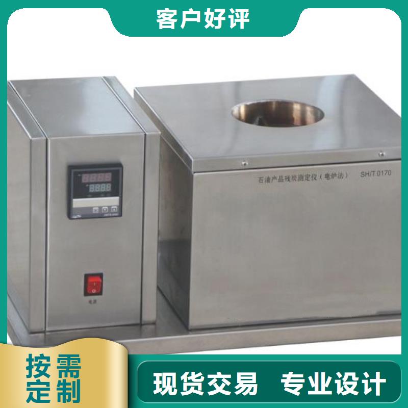 绝缘油含气量测定仪手持直流电阻测试仪选择我们选择放心