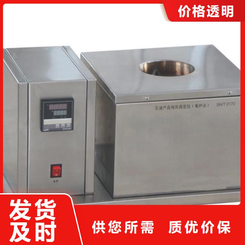 絕緣油含氣量測(cè)定儀高壓開(kāi)關(guān)特性測(cè)試儀校準(zhǔn)裝置批發(fā)價(jià)格