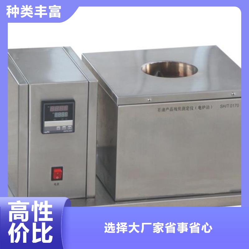 绝缘油含气量测定仪手持直流电阻测试仪选择我们选择放心