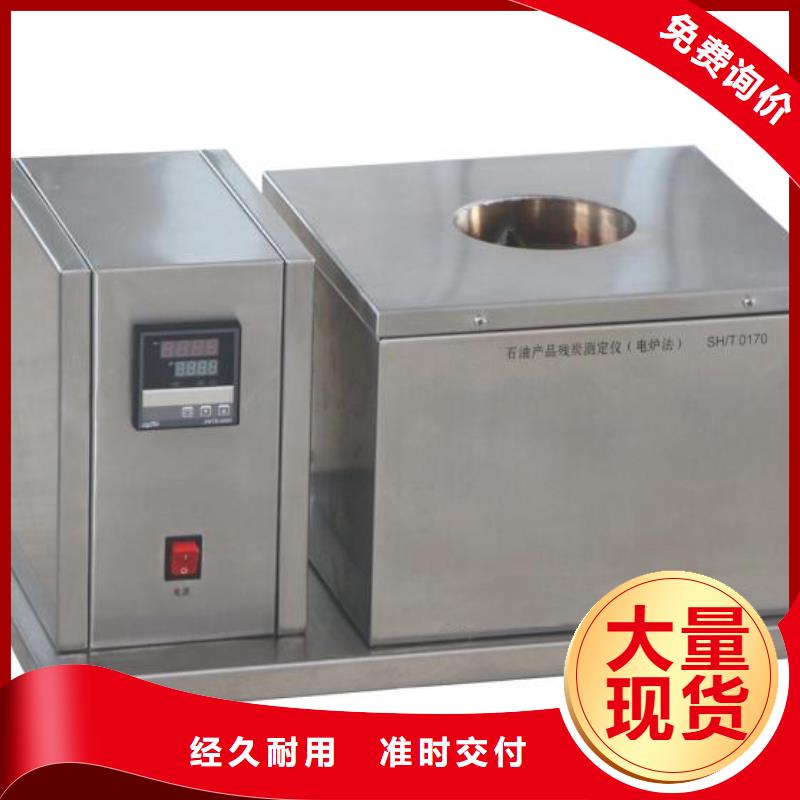绝缘油含气量测定仪高压开关特性测试仪校准装置批发价格