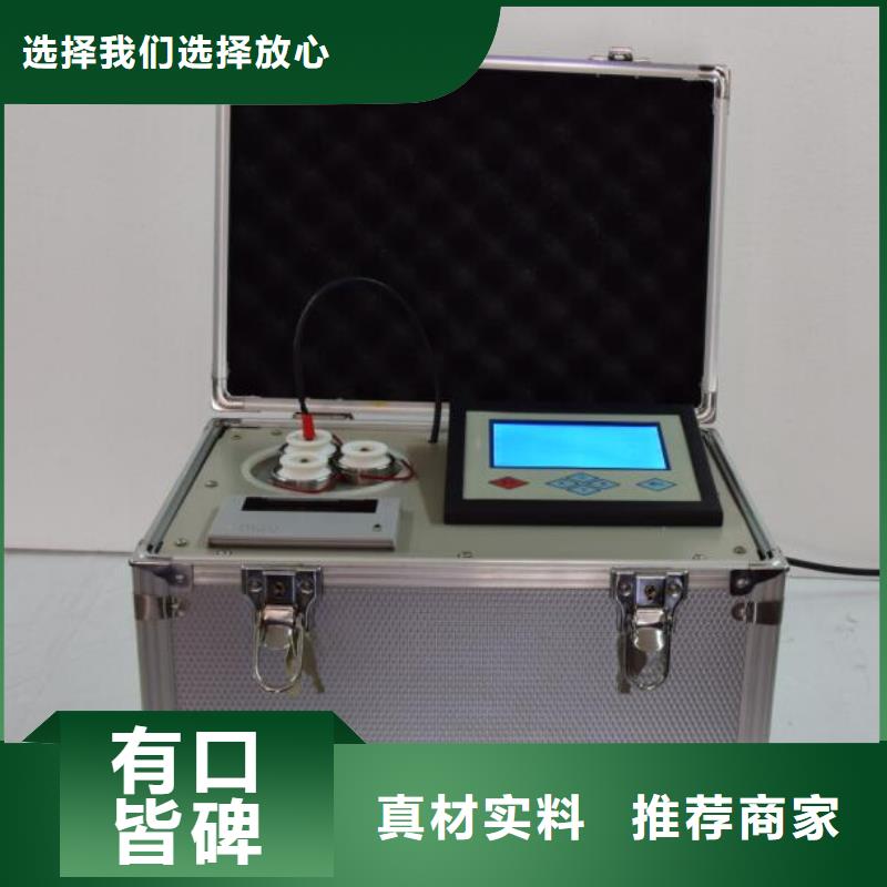 絕緣油含氣量測(cè)定儀高壓開(kāi)關(guān)特性測(cè)試儀校準(zhǔn)裝置批發(fā)價(jià)格