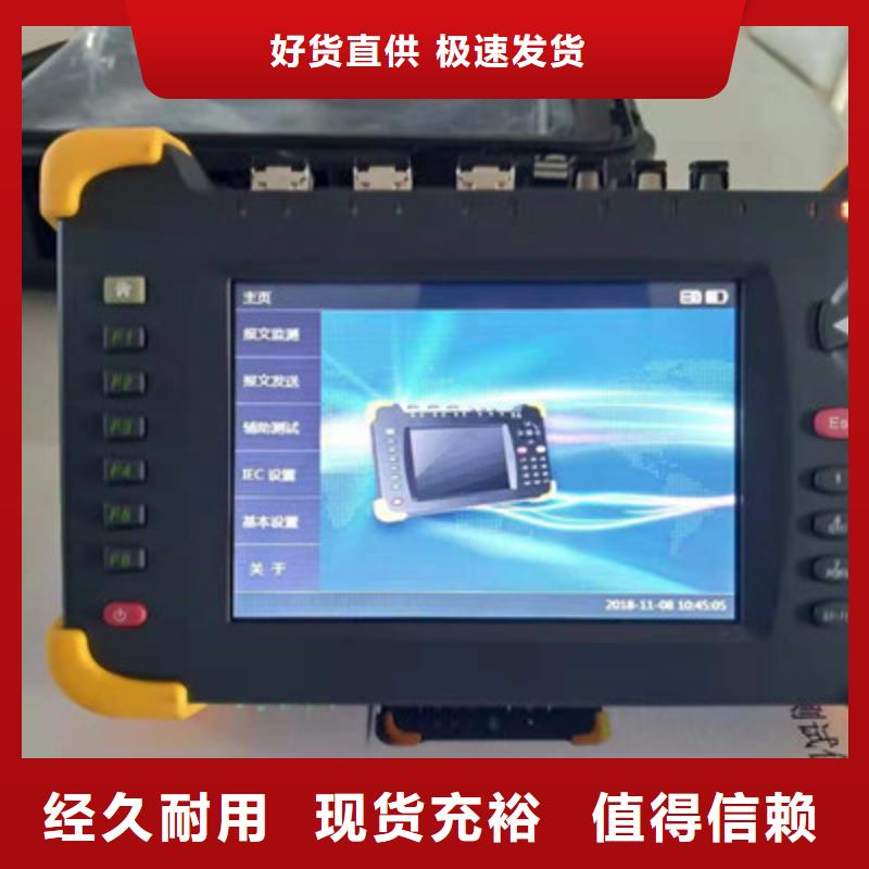 手持式光數(shù)字測試儀,滅磁過電壓測試裝置快速發(fā)貨