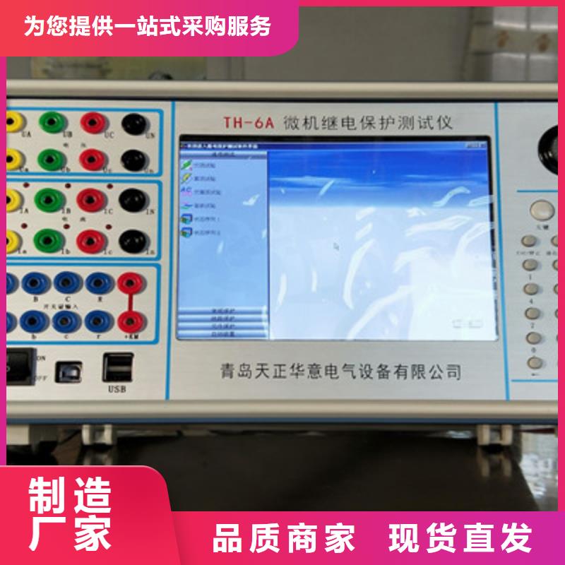 手持式光數(shù)字測(cè)試儀蓄電池測(cè)試儀誠信商家服務(wù)熱情