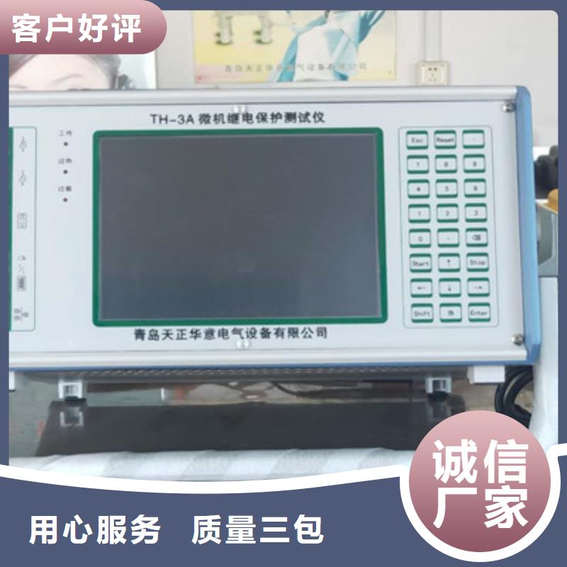 手持式光數(shù)字測試儀,滅磁過電壓測試裝置快速發(fā)貨