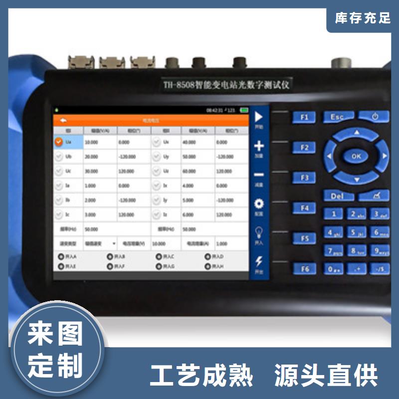 手持式光數(shù)字測試儀,滅磁過電壓測試裝置快速發(fā)貨