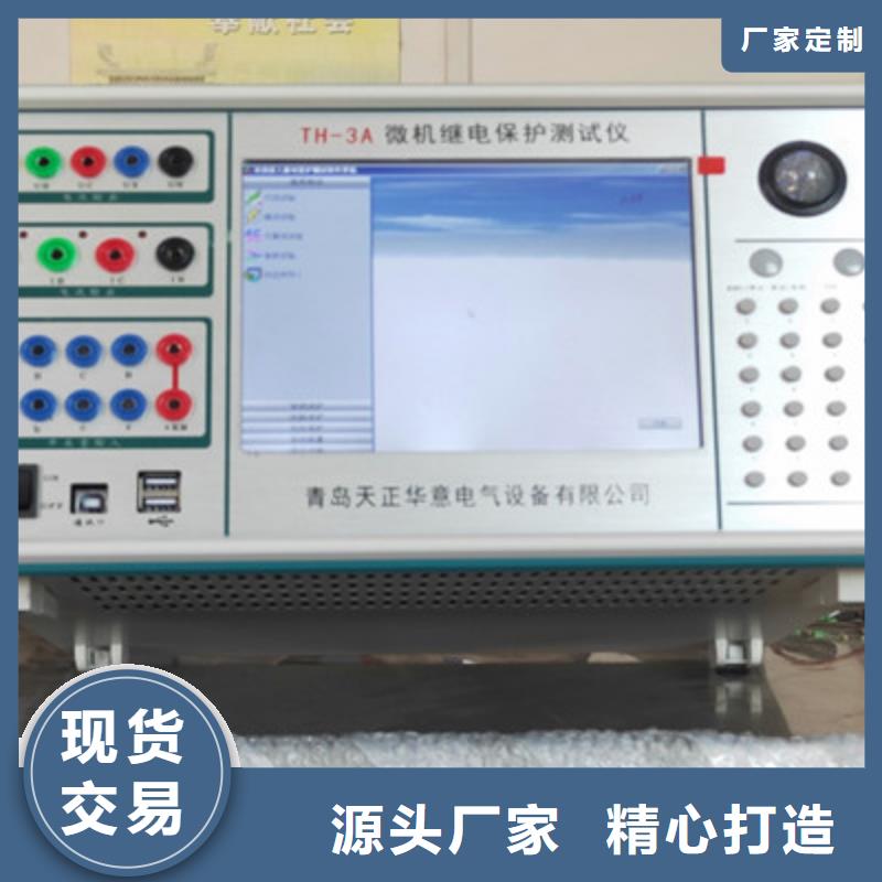 手持式光数字测试仪,灭磁过电压测试装置快速发货