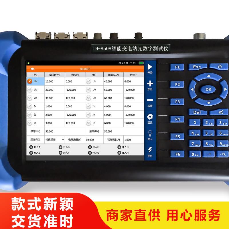 手持式光數(shù)字測試儀蓄電池測試儀誠信商家服務(wù)熱情