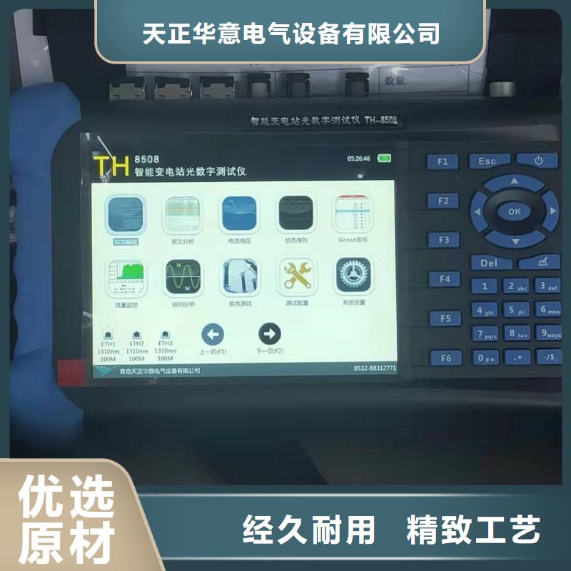 手持式光數(shù)字測(cè)試儀蓄電池測(cè)試儀誠(chéng)信商家服務(wù)熱情