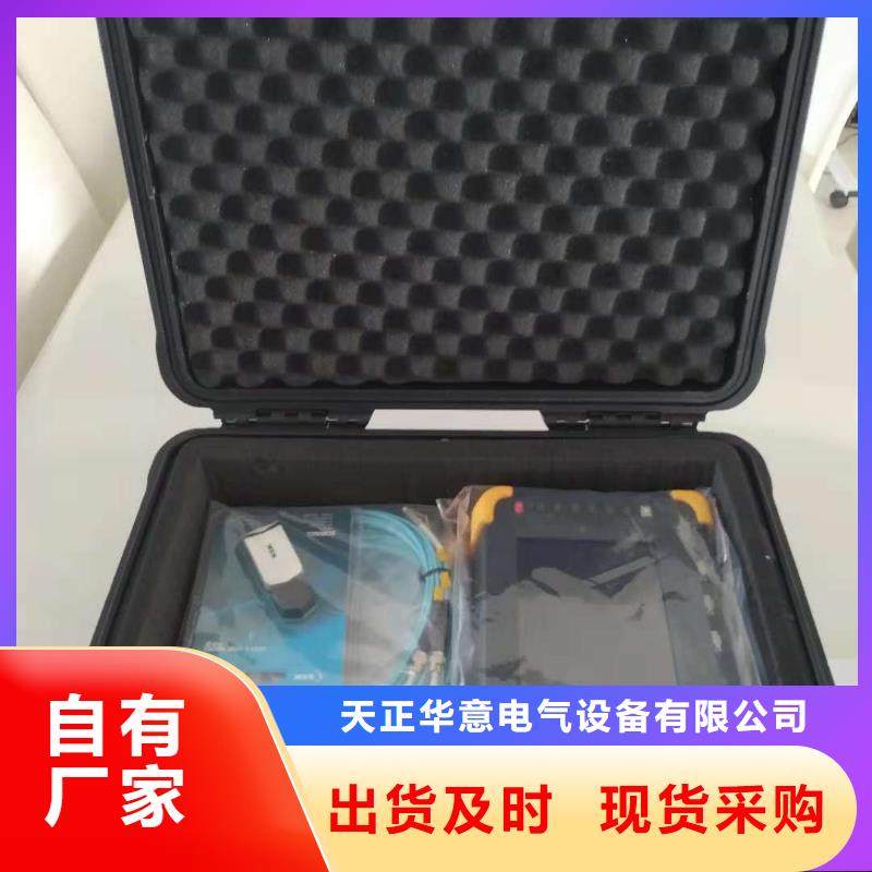 手持式光數(shù)字測試儀蓄電池測試儀誠信商家服務(wù)熱情
