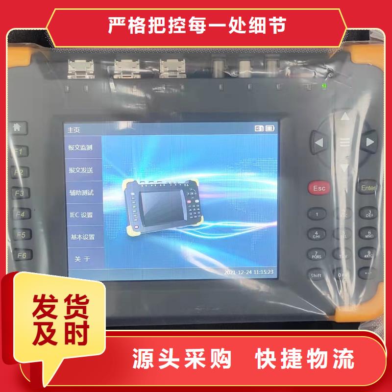 手持式光數(shù)字測試儀,滅磁過電壓測試裝置快速發(fā)貨