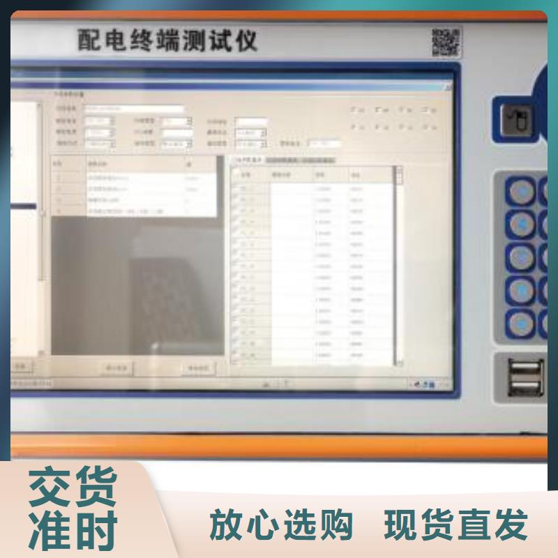 手持式光数字测试仪,灭磁过电压测试装置快速发货
