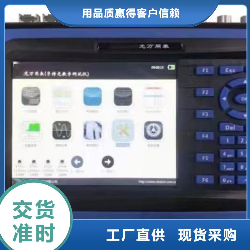 手持式光数字测试仪,灭磁过电压测试装置快速发货