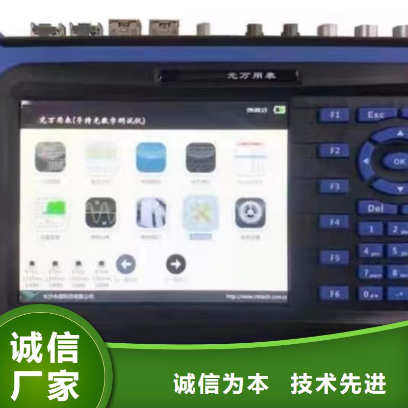 手持式光數(shù)字測試儀蓄電池測試儀誠信商家服務(wù)熱情