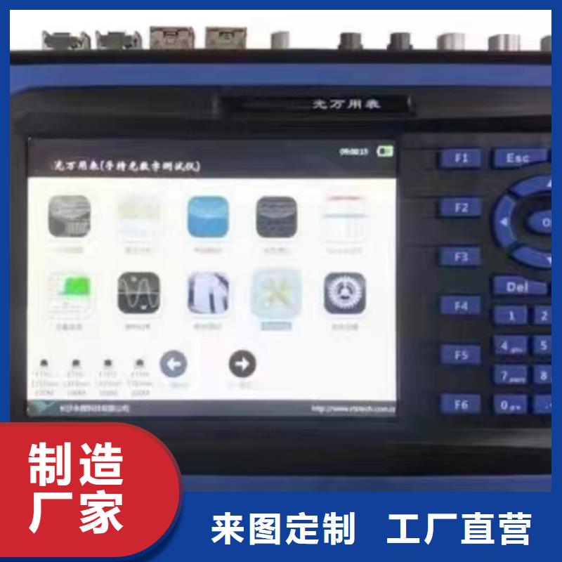 手持式光数字测试仪,灭磁过电压测试装置快速发货